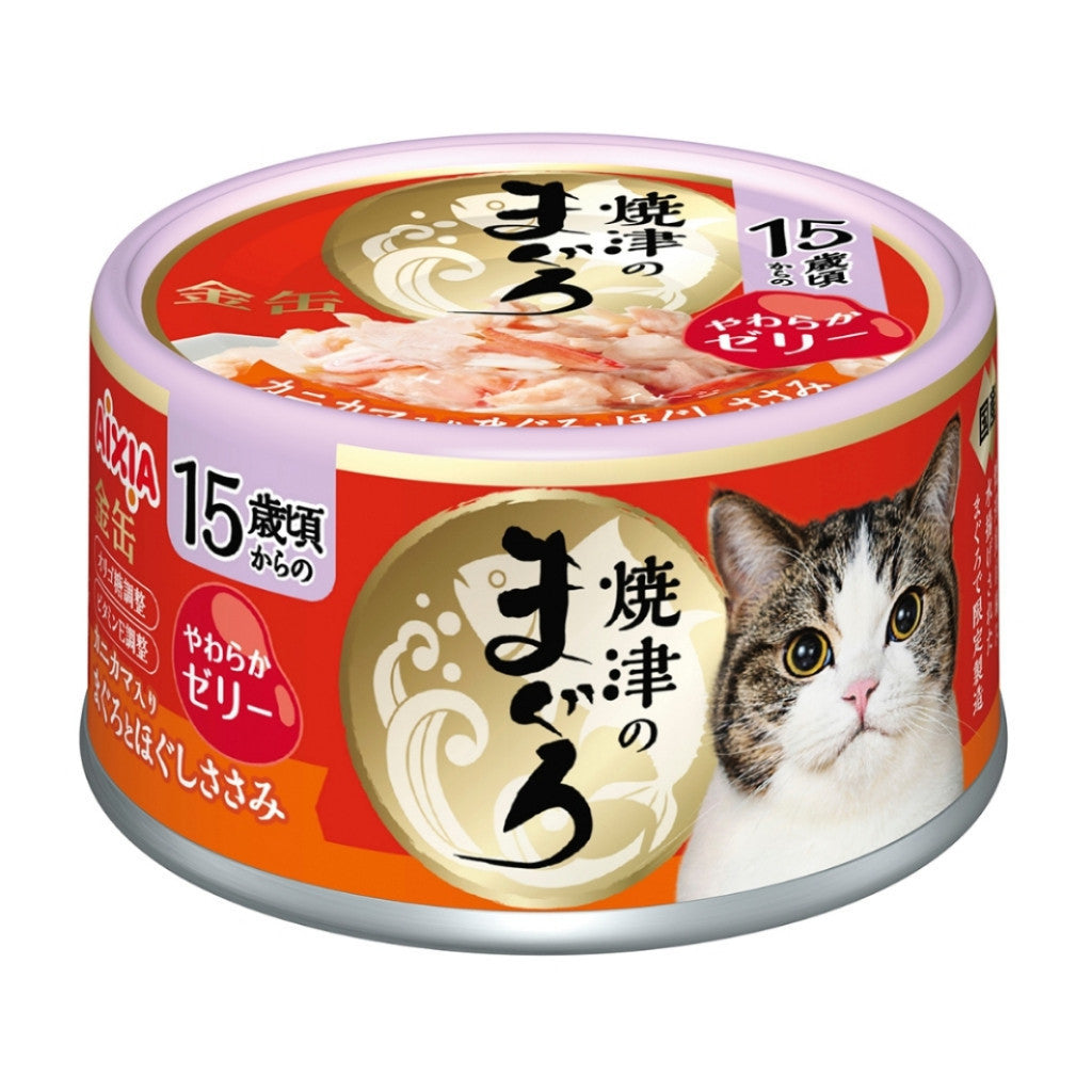 **Premium Aixia Yaizu No Maguro Wet Canned Cat Food 70g – Rich Sauce, Thin Jelly, Savory Tuna & Chicken Breast – Delicious & Nutritious for Adult & Senior Cats – Perfect for Mealtime or Treats**