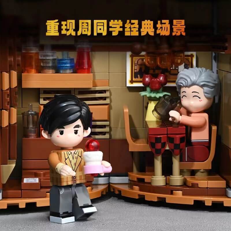 Keeppley DZ0158 Keep Young Jay Chou Building Blocks Set - Collectible Music-Themed Model Kit for Adults & Teens - Perfect Gift for Jay Chou Fans & Lego Enthusiasts - Great for Home Decoration, Office Display & Creative Play
