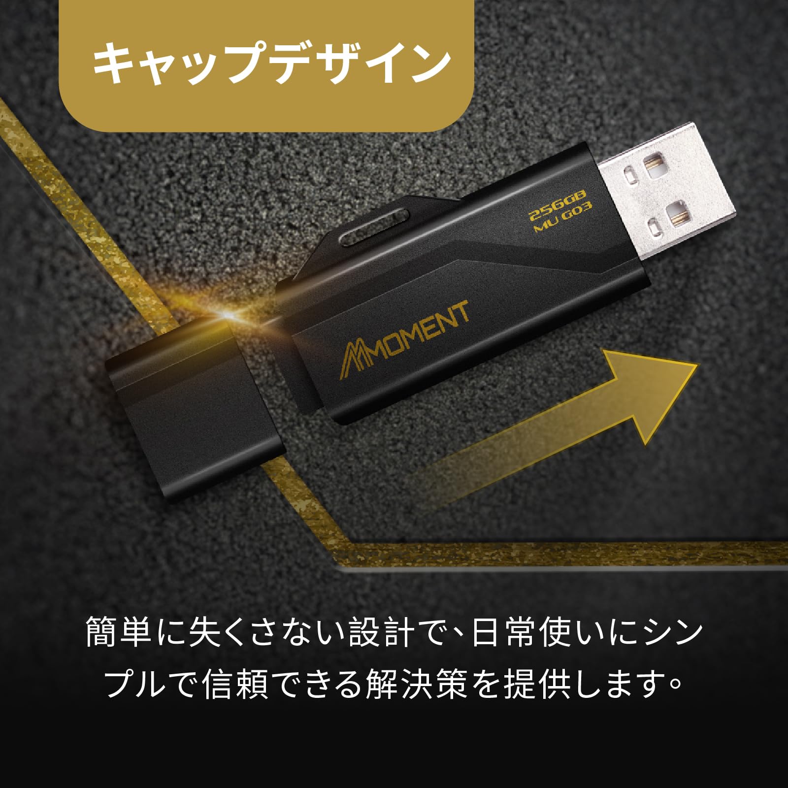 MMOMENT MU G03 256GB USB 3.2 Flash Drive - 100MB/s for PC & Mac Storage