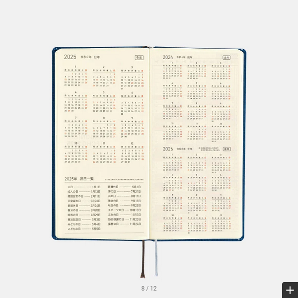 Hobonichi Weeks MEGA 2025 Planner - English Edition | Hardcover Weekly Horizontal Planner | January & Monday Start | Star Dust Color | Perfect for Journaling, Scheduling & Productivity Tracking