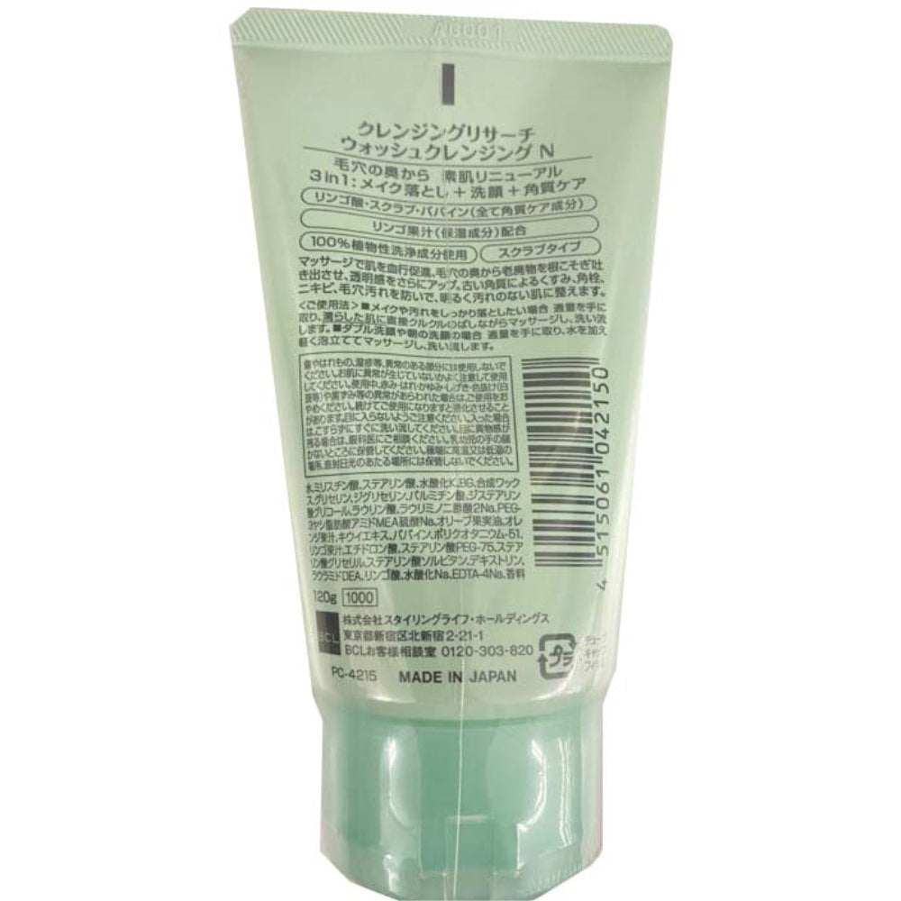 BCL AHA Cleansing Research Wash - 120g Exfoliating Face Wash for Clear Skin | Perfect for Daily Deep Cleansing & Acne-Prone Skin Care Routine