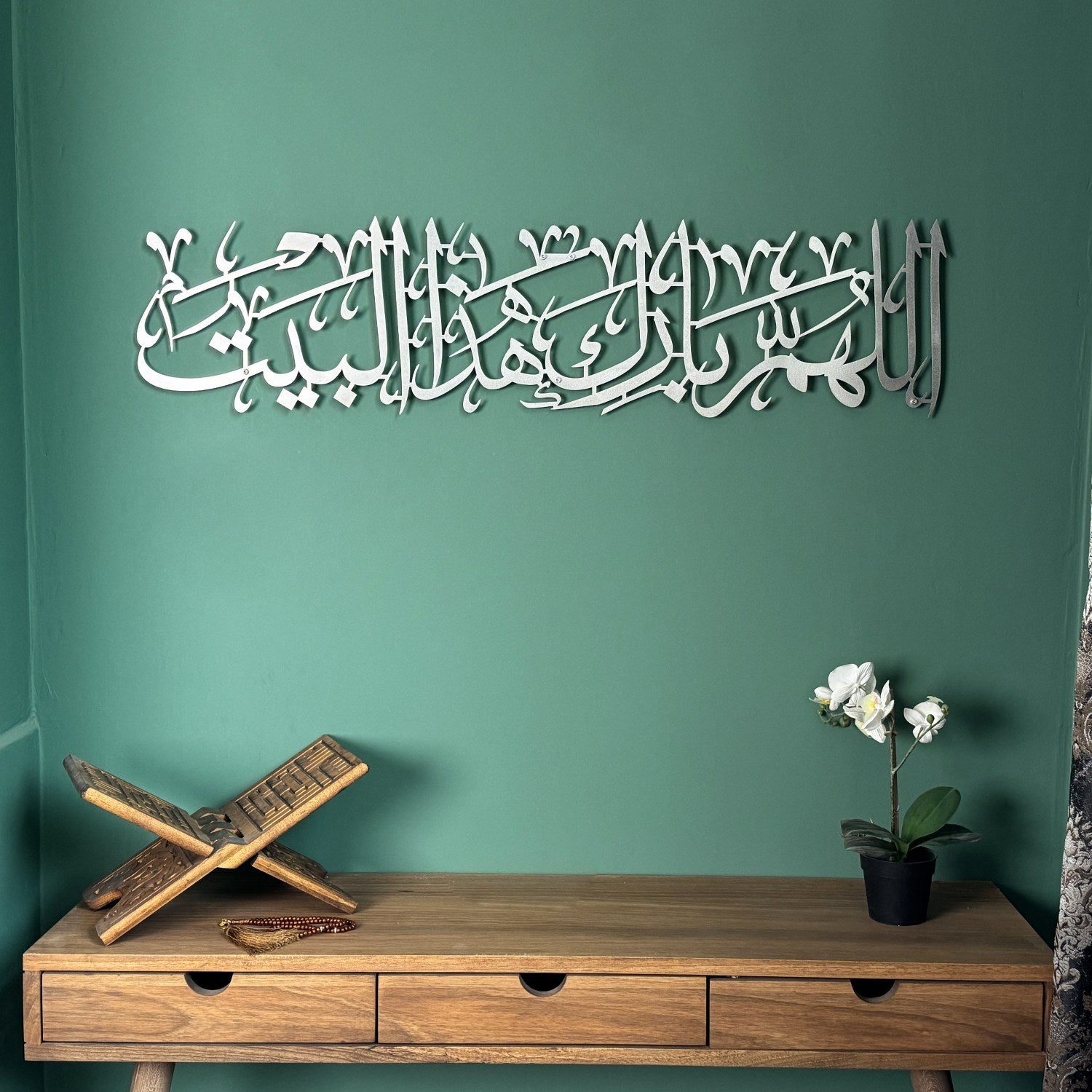 Allahumma Barik Dua for Barakah - Islamic Arabic Calligraphy Metal Wall Art Decor - Perfect for Home, Mosque & Office Spiritual Decor