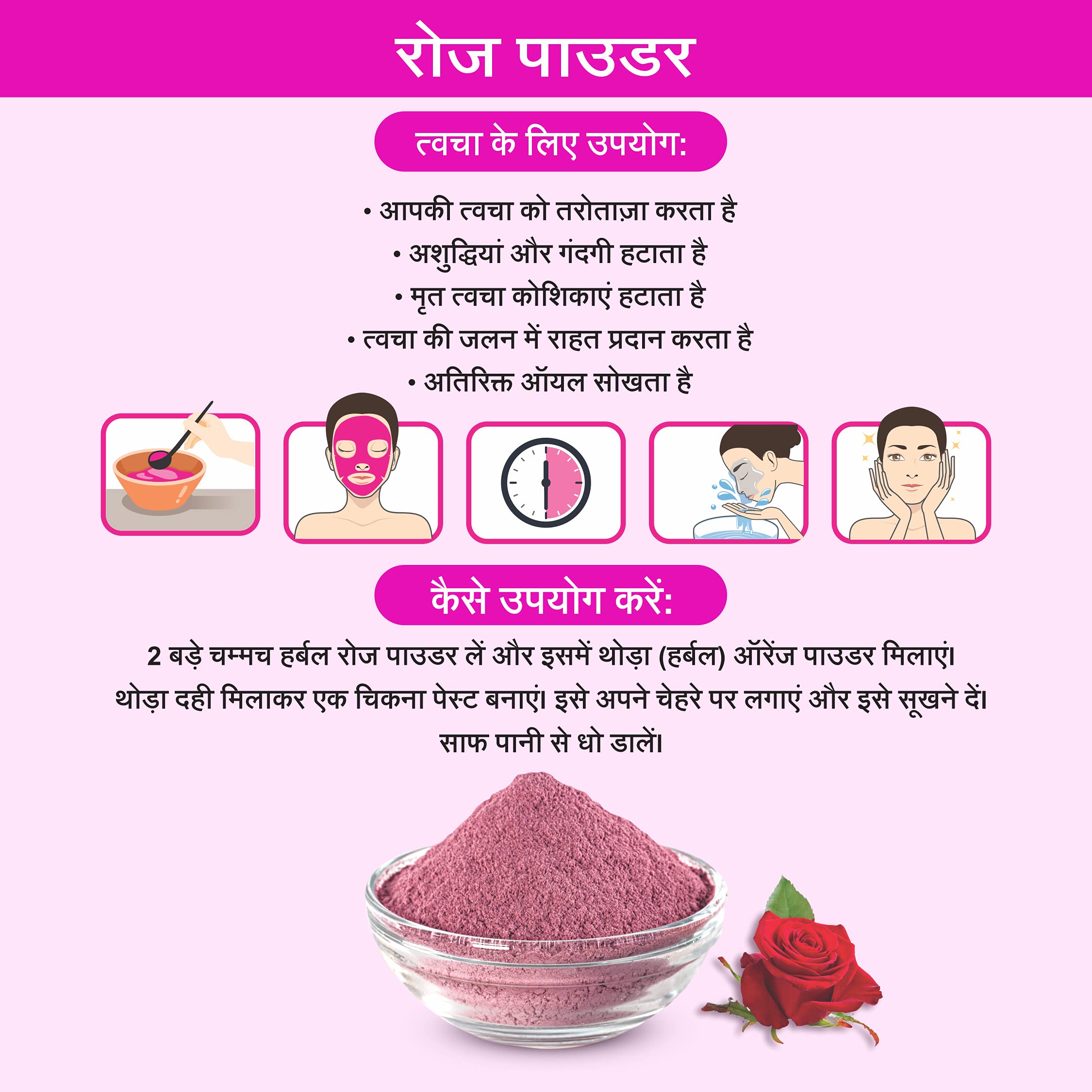100% Pure & Natural Herbal Rose Petal Powder (Rosa Centifolia) for Skin Care, Face & Hair Treatment | Moisturizing, Acne Removal, Scalp Soothing & Skin Cleansing | DIY Beauty, Aromatherapy & Spa Use