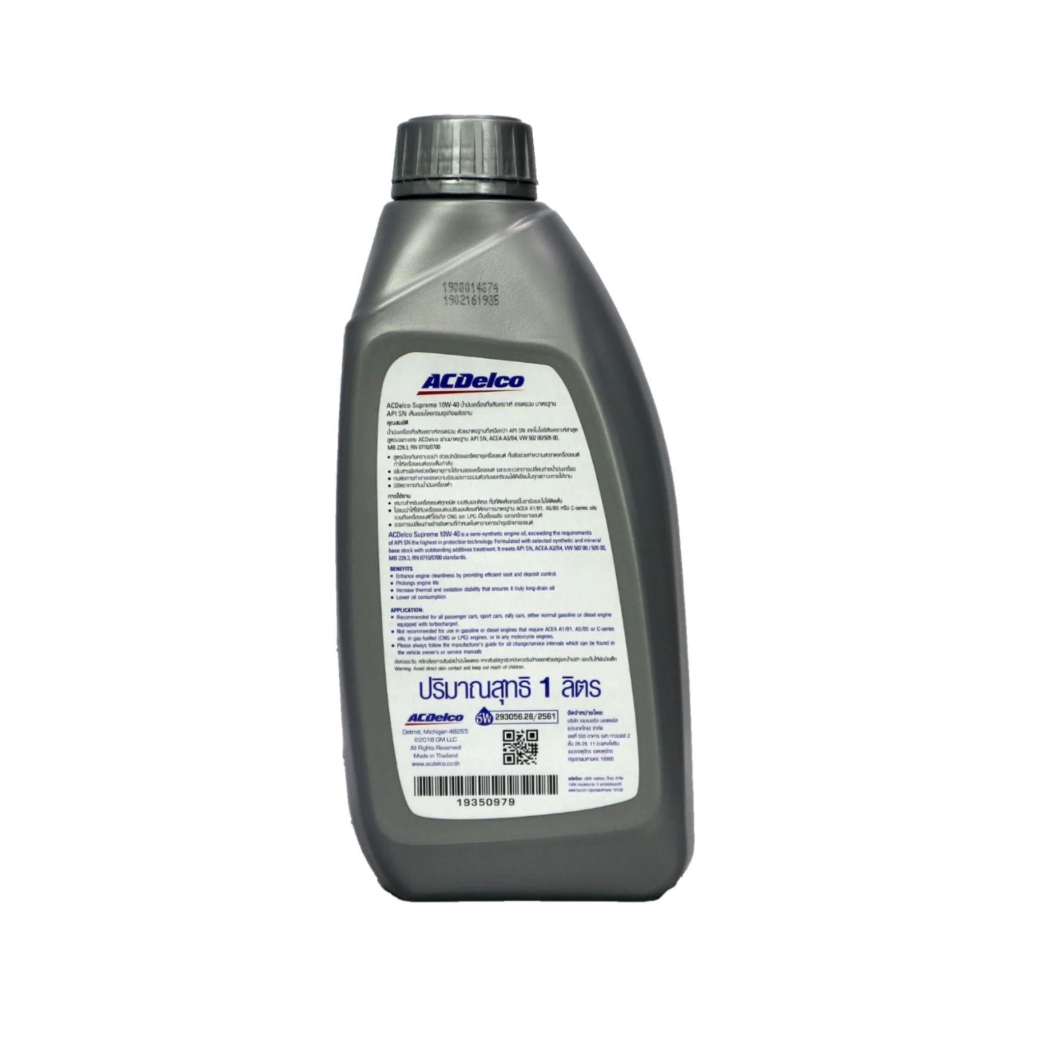 ACDelco Supreme 10W-40 Semi Synthetic Engine Oil - API SN Certified - 1 Liter Bottle - Ideal for Gasoline Engines, Cars, Trucks & Motorcycles - Perfect for High Mileage Vehicles & Extreme Temperature Conditions