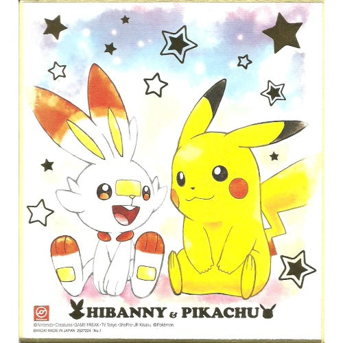 Pokemon Shikishi Art Board Vol. 04 - Bandai Official Collectible Picture Artwork | Perfect for Anime Fans, Home Decor & Gift Giving