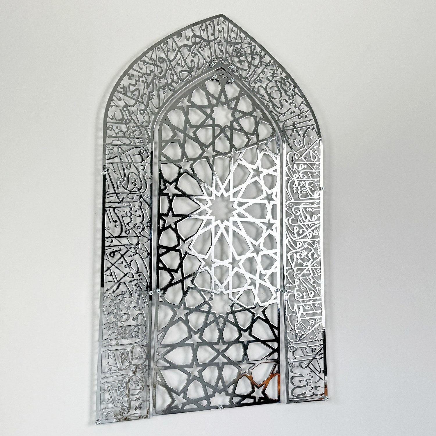 Ayatul Kursi Islamic Wall Art - Shiny Metal Mihrab Design for Home & Mosque Decor - Perfect for Prayer Rooms, Living Rooms & Gifts