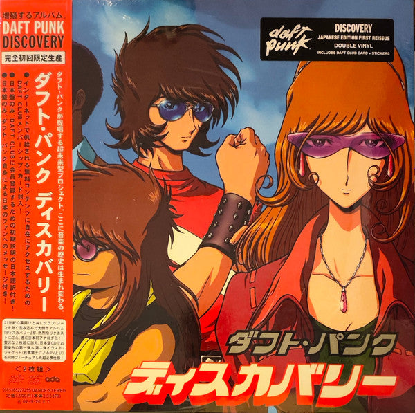 Daft Punk Official Merchandise & Collectibles - T-Shirts, Vinyl Records, Posters | Perfect for Music Lovers & Anime Fans