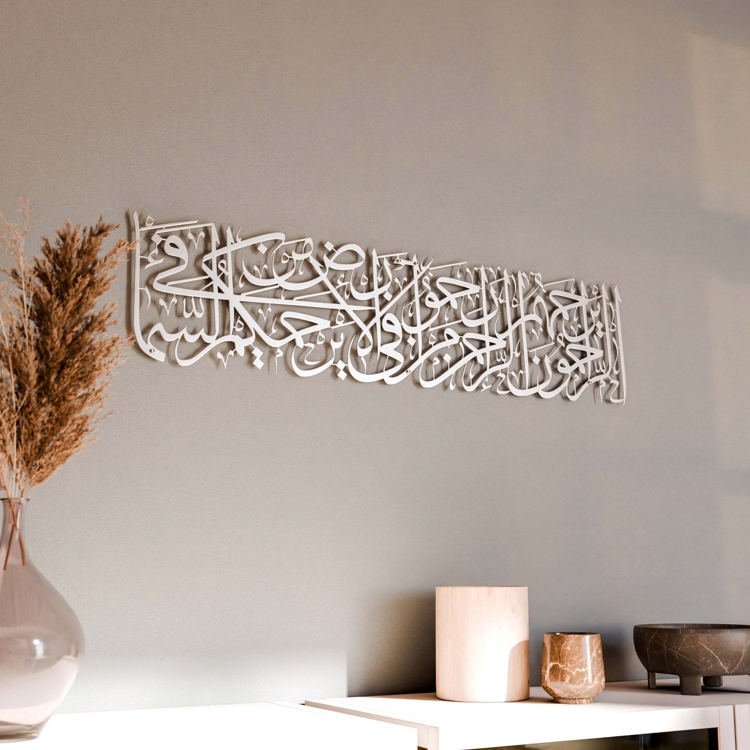 Islamic Wall Art Decor - Prophet's Hadith of Mercy Metal Wall Sign for Home & Mosque Decor | Inspirational Arabic Calligraphy Artwork for Living Room, Bedroom, Prayer Room