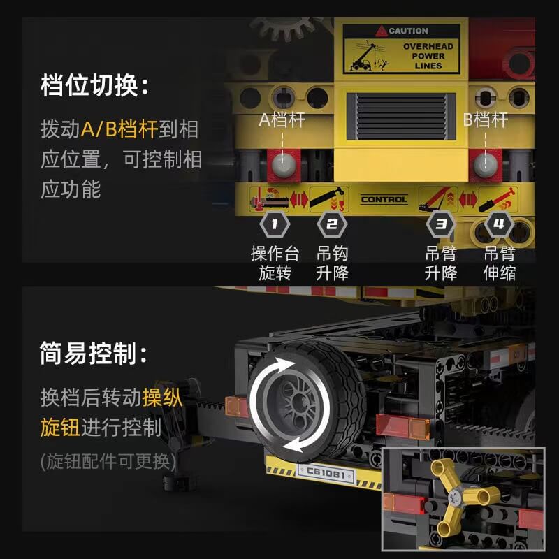 CADA Master C61081 Full Featured Mobile Crane Toy - Construction Vehicle Playset for Kids, STEM Learning & Pretend Play Scenes
