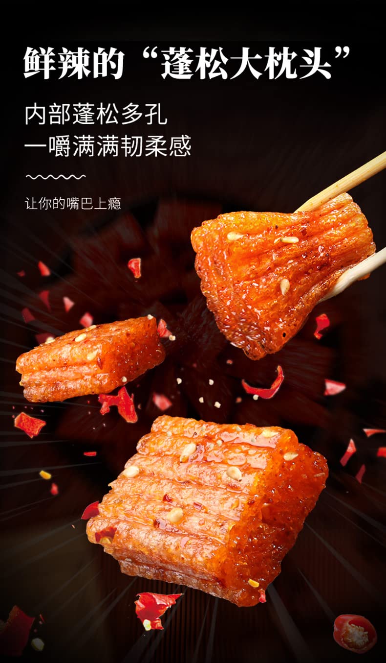 Spicy Chinese Handmade Noodle Snacks - Authentic La Tiao Gluten Strips & Spicy Cubes (2-Pack) | Hot & Flavorful Convenience Food for Office Snacking, Road Trips, and Late-Night Cravings
