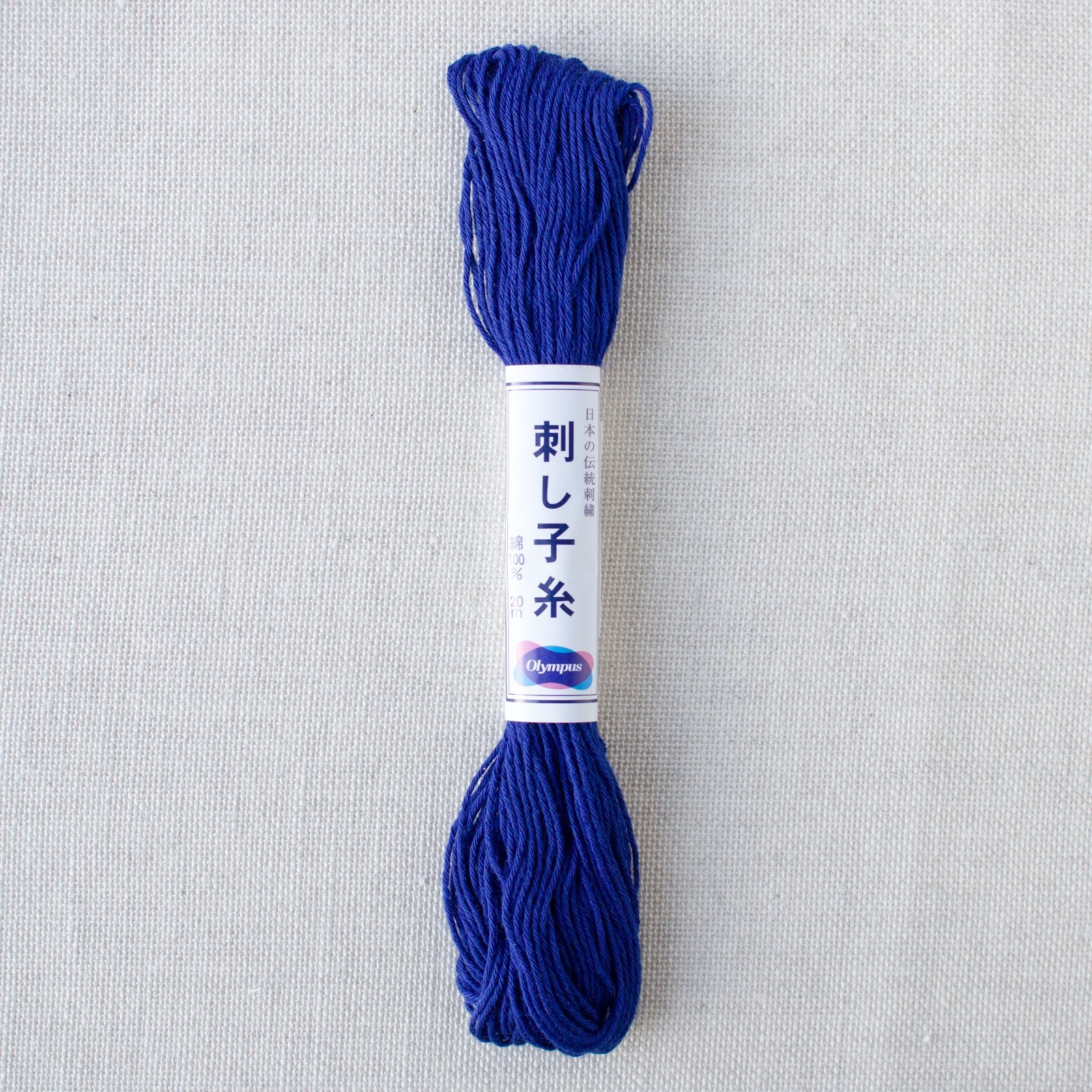 Premium Japanese Sashiko Embroidery Thread - Royal Blue (#18) for Traditional Mending, Boro Stitching & DIY Fabric Crafts