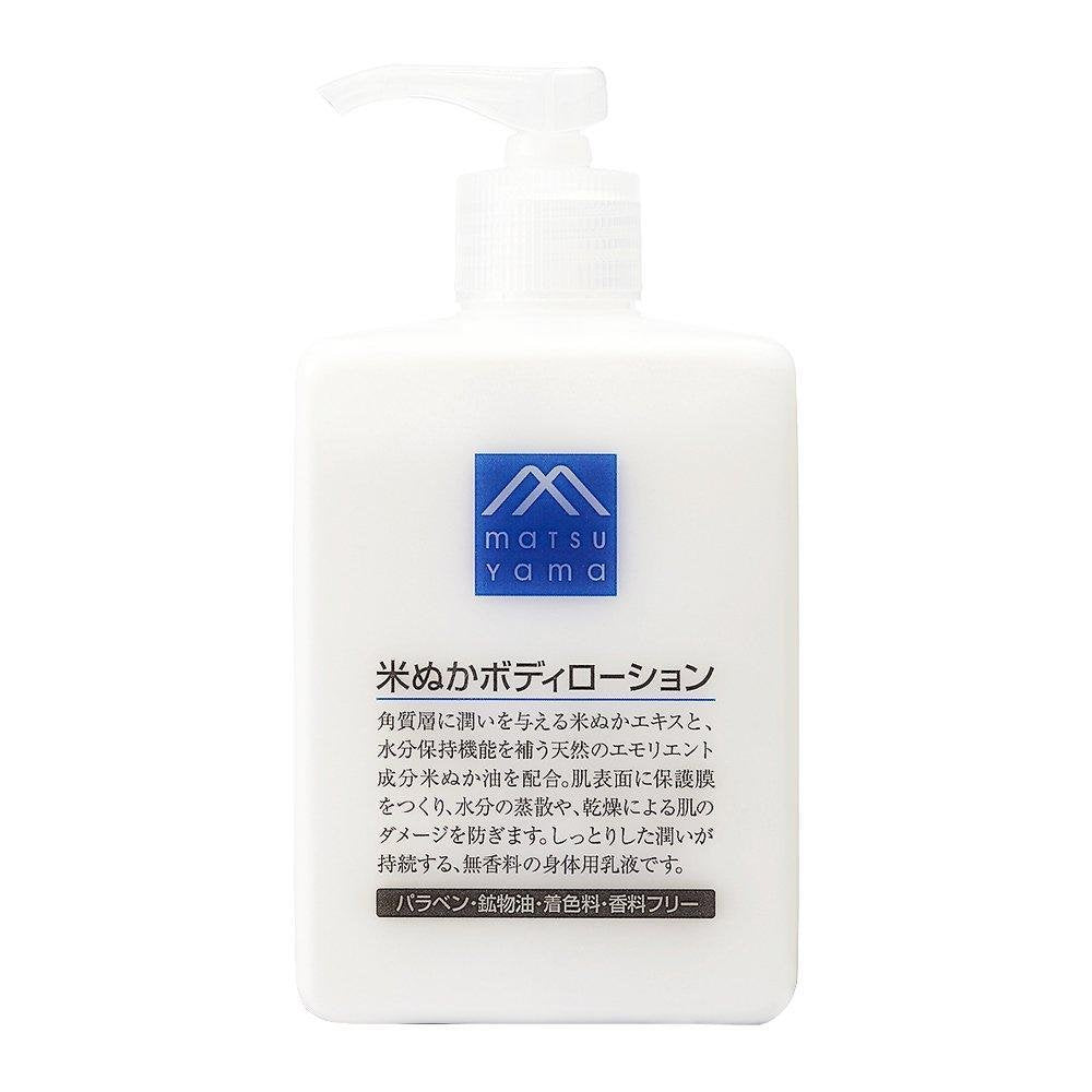 Matsuyama M Mark Rice Bran Body Lotion 300ml - Hydrating & Nourishing Moisturizer for Dry Skin - Perfect for Daily Use & Spa Nights