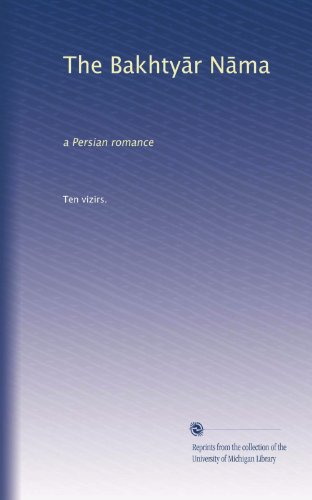 The Bakhtyar Nama: A Classic Persian Romance Novel - Perfect for Literature Lovers & Persian Culture Enthusiasts