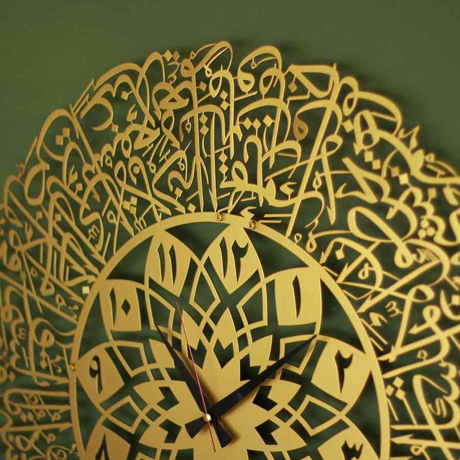 Beautiful Ayatul Kursi Arabic Calligraphy Metal Wall Clock - Islamic Home Decor for Living Room, Mosque & Office - Quran Verse 255 Art