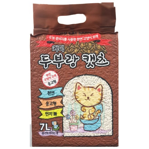 Premium Tofu Cat Litter - Natural Coffee Scented, Vacuum Sealed for Freshness | Eco-Friendly, Low Dust Clumping Litter for Odor Control | Ideal for Multi-Cat Homes & Small Spaces