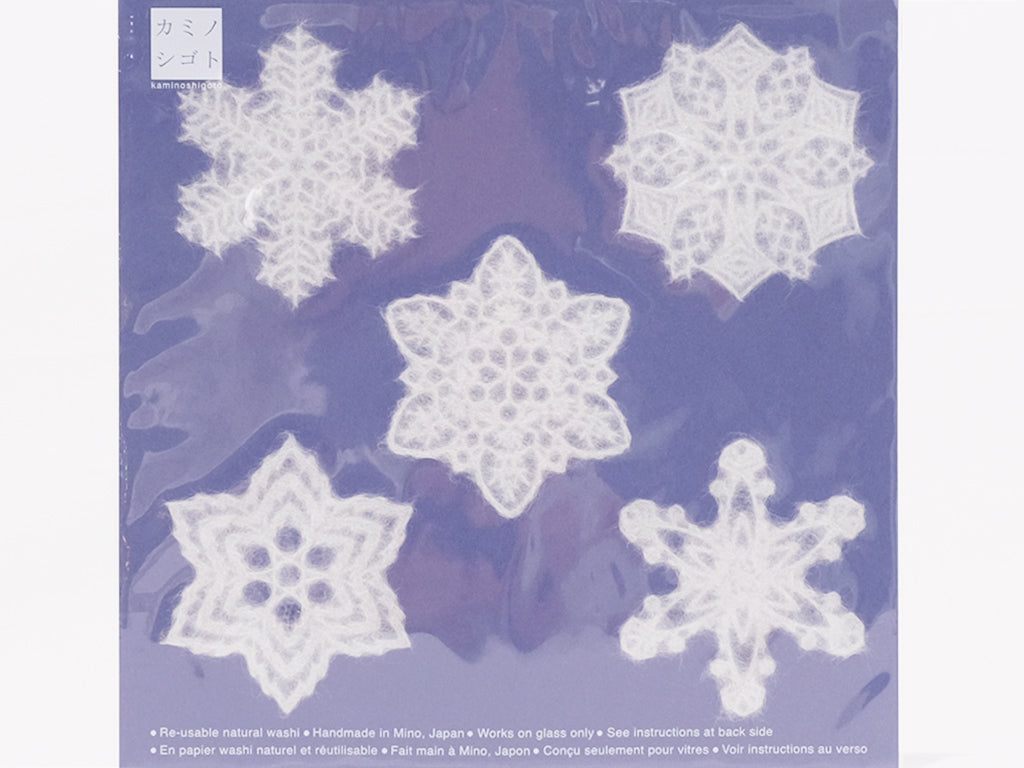 5-Piece Washi Tape Snowflake Decoration Set for Scrapbooking, Bullet Journaling, and DIY Crafts