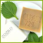 Handmade Cuban Oregano Shea Butter & Olive Oil Soap with Lavender & Orange Essential Oils - Palm Oil Free - 4.6 oz - Natural Moisturizing Bar Soap for Dry Skin, Sensitive Skin & Aromatherapy