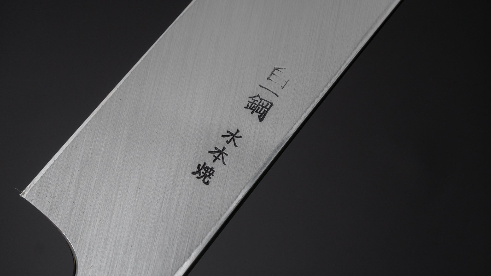 Hitohira Togashi White #1 Notaremon Mizu Honyaki Yanagi Sakimaru 300mm Sushi Knife with Taihei Makassar Ebony Handle & Saya - Premium Japanese Chef Knife for Sushi, Sashimi & Fish Preparation
