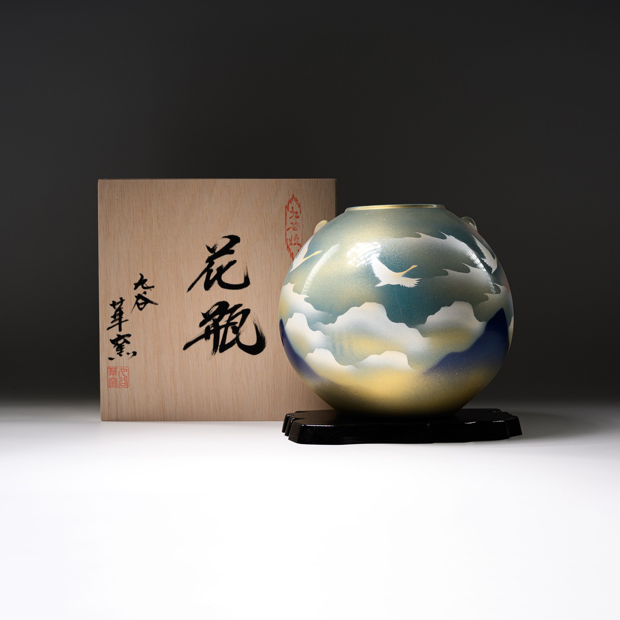 Kutani Ware Round Vase with Tray in Wooden Box - Crane in the Sky Japanese Ceramic Flower Vase | Perfect for Home Decor, Wedding Gifts & Tea Ceremony Display