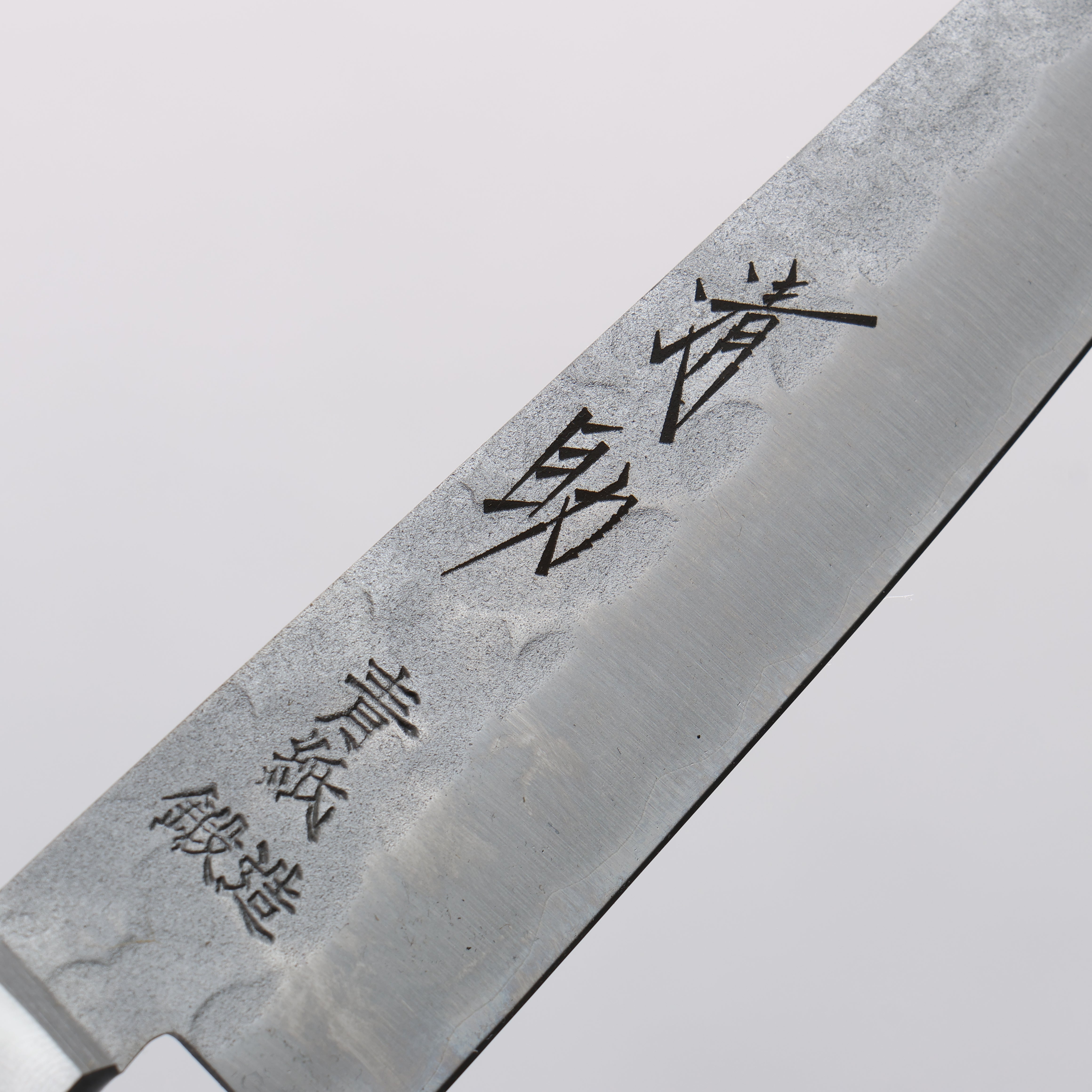 Premium Seisuke Blue Steel No.2 Nashiji Hammered Petty Utility Knife 135mm - Black Pakkawood Handle - Japanese Kitchen Knife for Slicing, Peeling & Precision Cutting