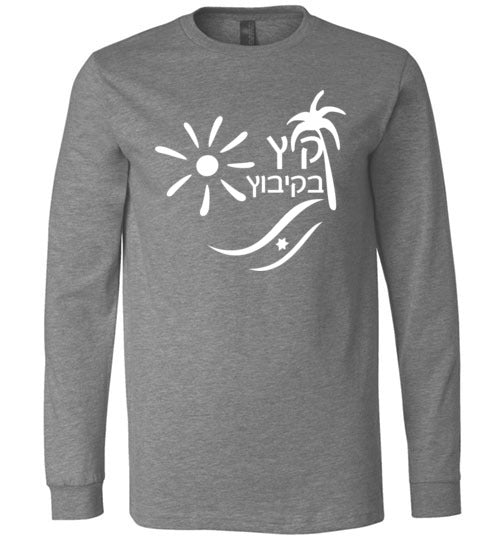 Kayitz B'Kibbutz Canvas Long Sleeve T-Shirt with White Logo - Comfortable Casual Wear for Men & Women | Perfect for Outdoor Activities, Travel, and Everyday Fashion