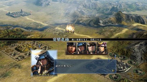 Nobunaga's Ambition: Tendou (PlayStation 3 the Best) - Japan Import - Strategy Game for Historical War Simulation & Samurai Conquest