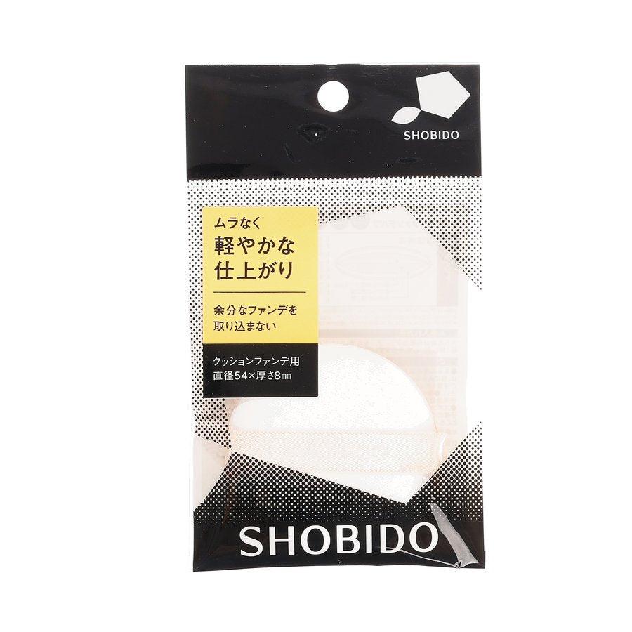 SHO BI Makeup Sponge Blender - Soft Silicone Foundation Puff for Flawless Liquid & Powder Application | Perfect for Everyday Makeup, Contouring & Highlighting