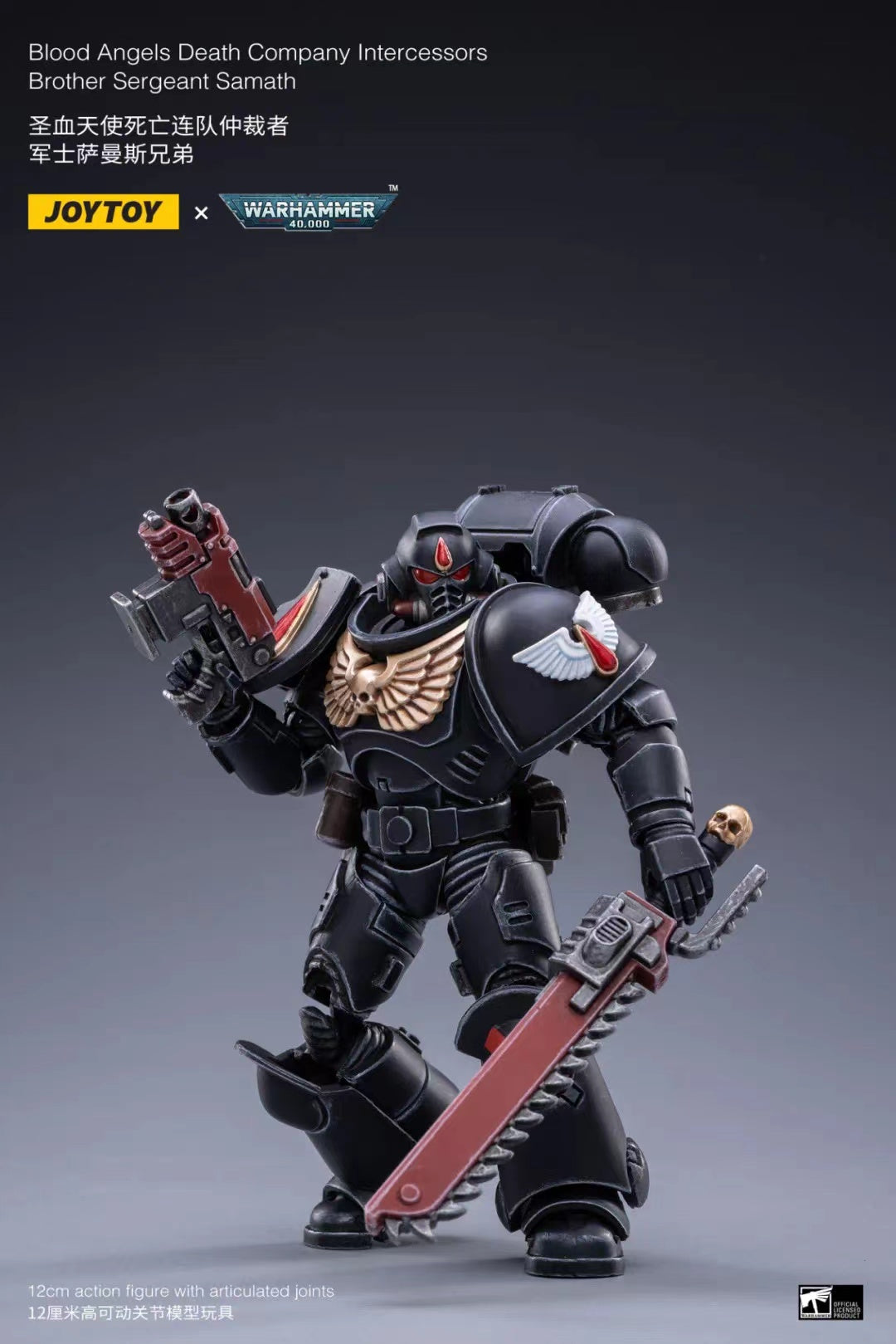 JOYTOY 1/18 Scale Warhammer Blood Angels Action Figure Set (4PCS) - Perfect for Warhammer 40K Collectors, Tabletop Gaming & Display