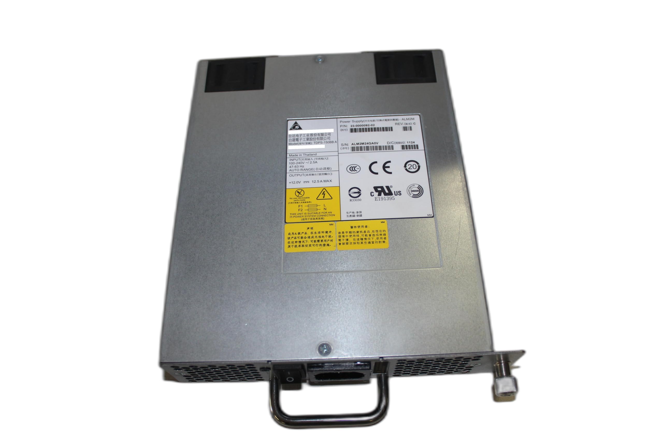 Brocade XBR-5100-0001 Hot-Plug Redundant Power Supply Module - 150W AC 100-240V Input - For Network Switches & Data Center Equipment