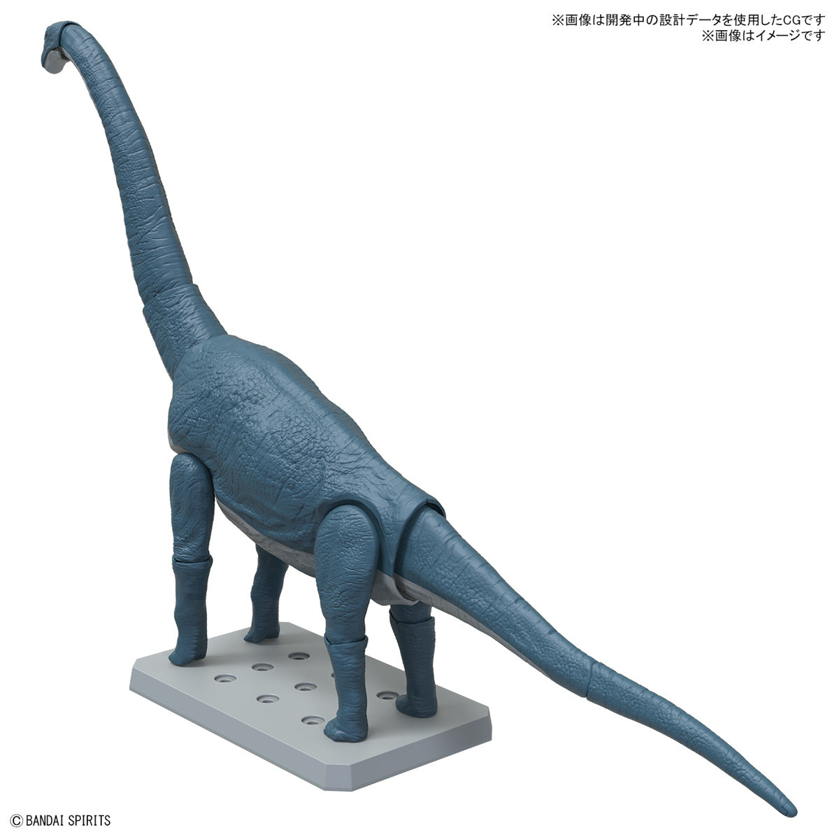 Bandai Plannosaurus Brachiosaurus Dinosaur Model Kit - Premium Collectible Building Set for Kids & Adults - Perfect for Home Decoration, School Projects & Dinosaur Enthusiasts