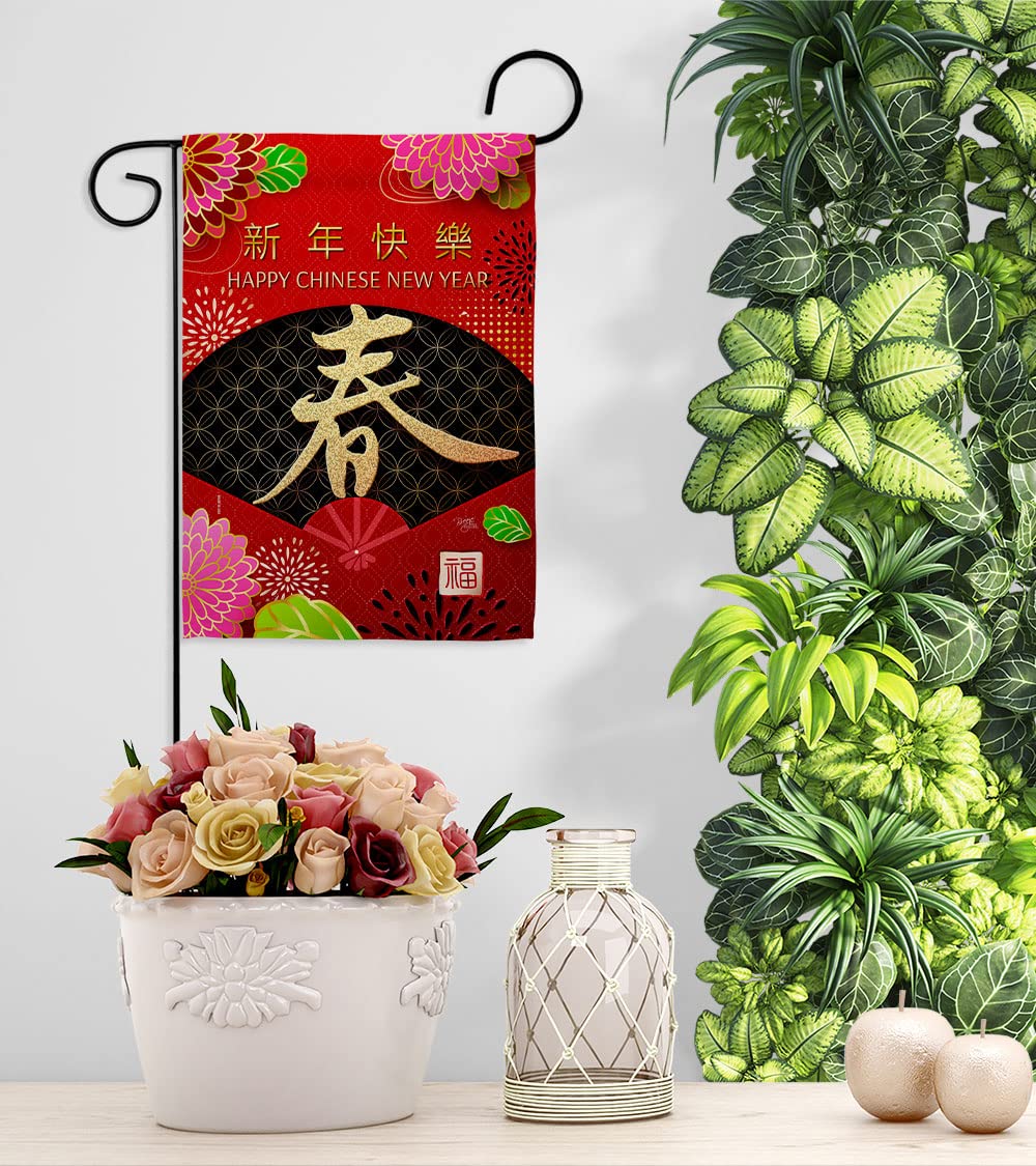 Lucky Chinese New Year Garden Flag - Double-Sided Yard Decoration for Lunar Celebration