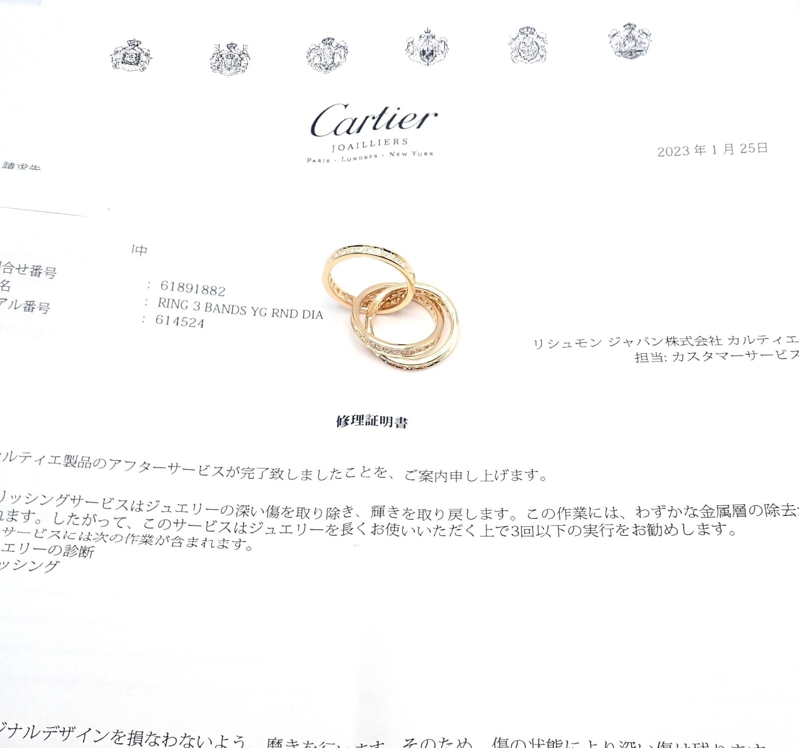 Authentic Cartier 18K Yellow Gold Diamond Trinity Band Ring Size 5.75 - Luxury Wedding Band for Women, Anniversary Gift for Her - Perfect for Engagements, Weddings & Special Occasions