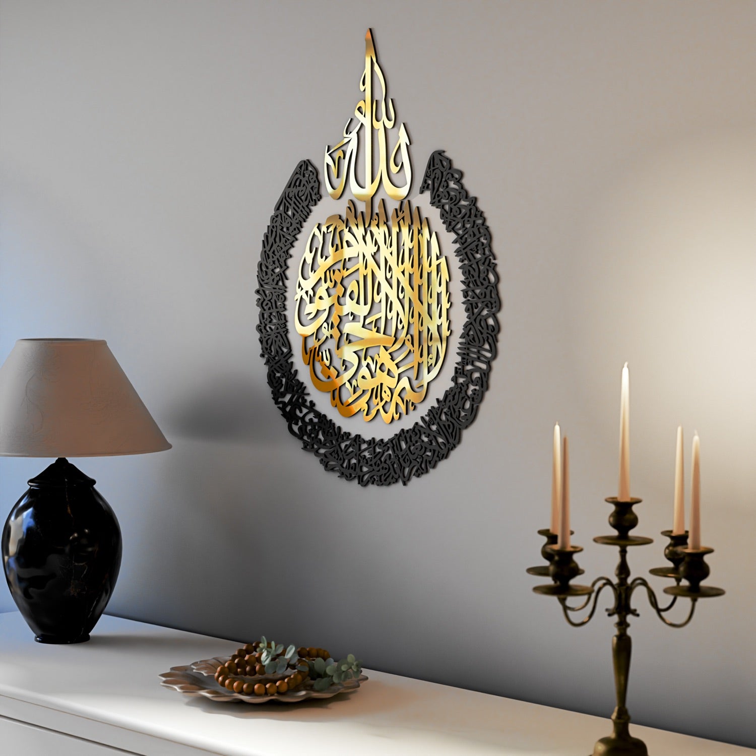 Beautiful Ayatul Kursi Calligraphy Islamic Wall Art - Handcrafted Wooden & Acrylic Home Decor for Muslim Prayer Room, Living Room, and Office