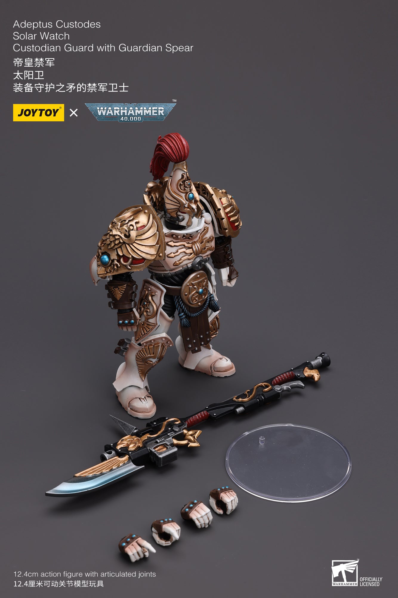 JOYTOY 1/18 Scale Warhammer 40K Adeptus Custodes Solar Watch Action Figure - Collectible Miniature for Tabletop Gaming & Display