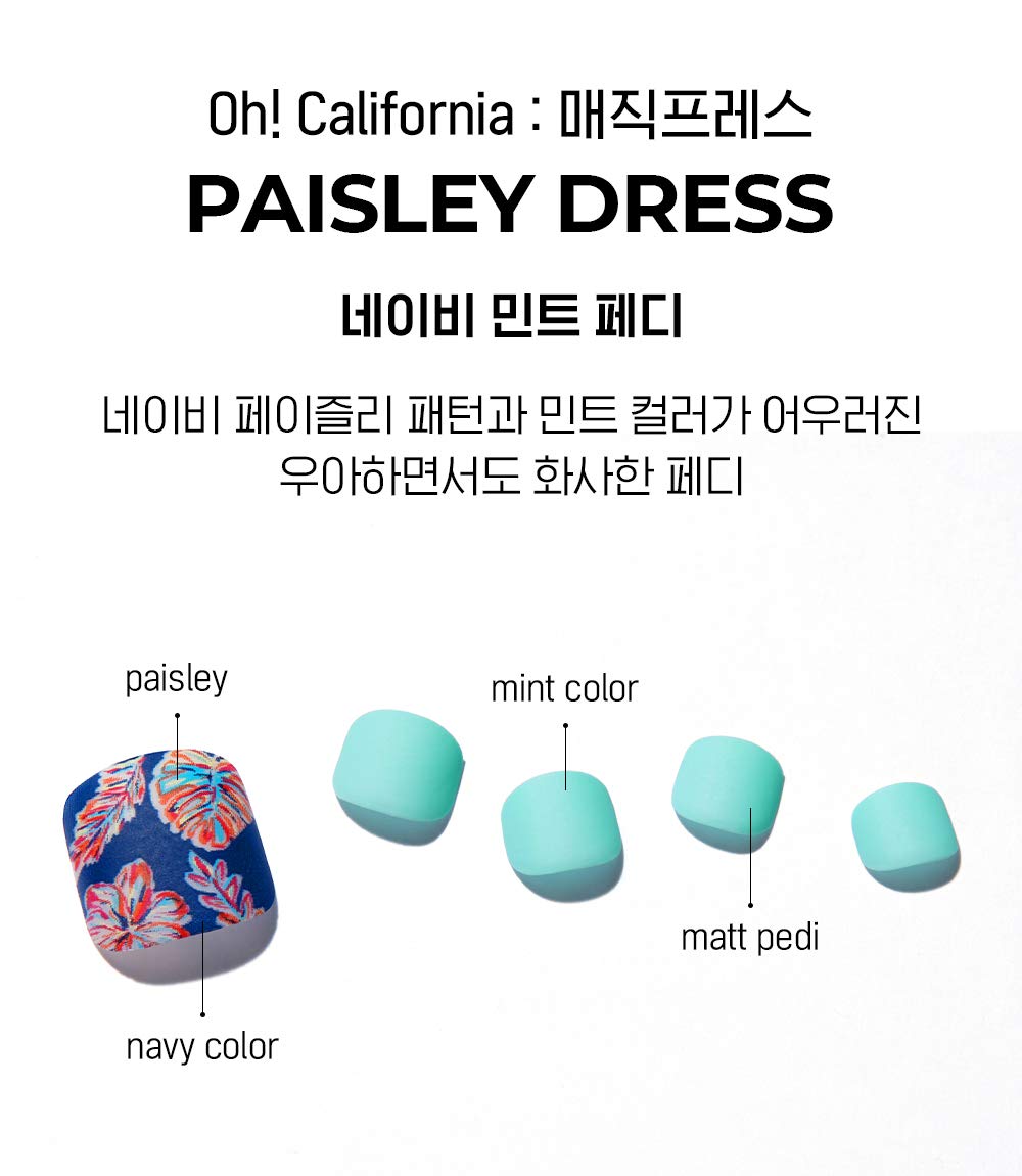 Dashing Divas MagicPress Paisley Dress Press-On Nails | Short Square Fake Nails | 30PCS Long Lasting Stick-On Nails Kit | Up to 7 Days Wear | Perfect for Day to Night, Parties, Weddings & Special Occasions