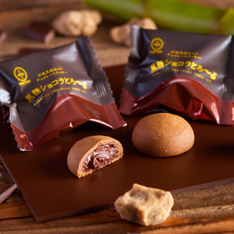 Premium Okashi Goten Chocolate Filled Kokuto Brown Sugar Manju - 8 Piece Japanese Dessert Box | Authentic Wagashi for Tea Time, Gift Giving & Asian Snack Lovers