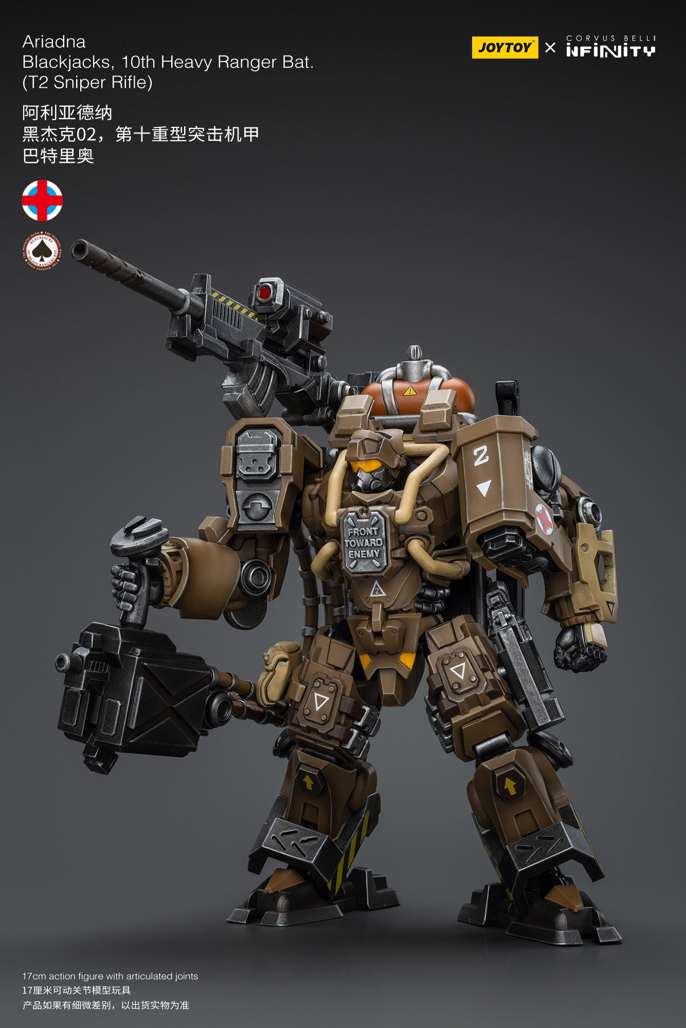 JOYTOY 1/18 Scale Infinity Ariadna Blackjacks 10th Heavy Ranger Bat Action Figure with T2 Sniper Rifle - Collectible Military Model for Display & Wargaming Scenes