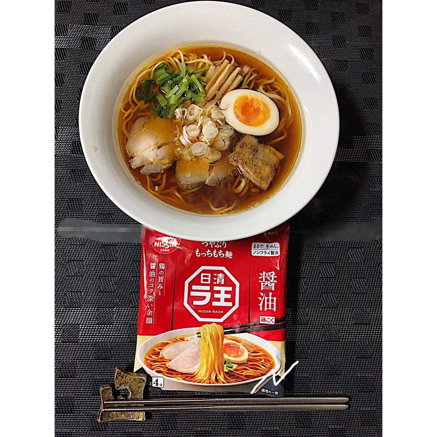 Nissin Raoh Shoyu Soy Sauce Ramen - Non-Fried Noodles (3 Servings) | Authentic Japanese Instant Ramen for Quick Meals & Late Night Snacks