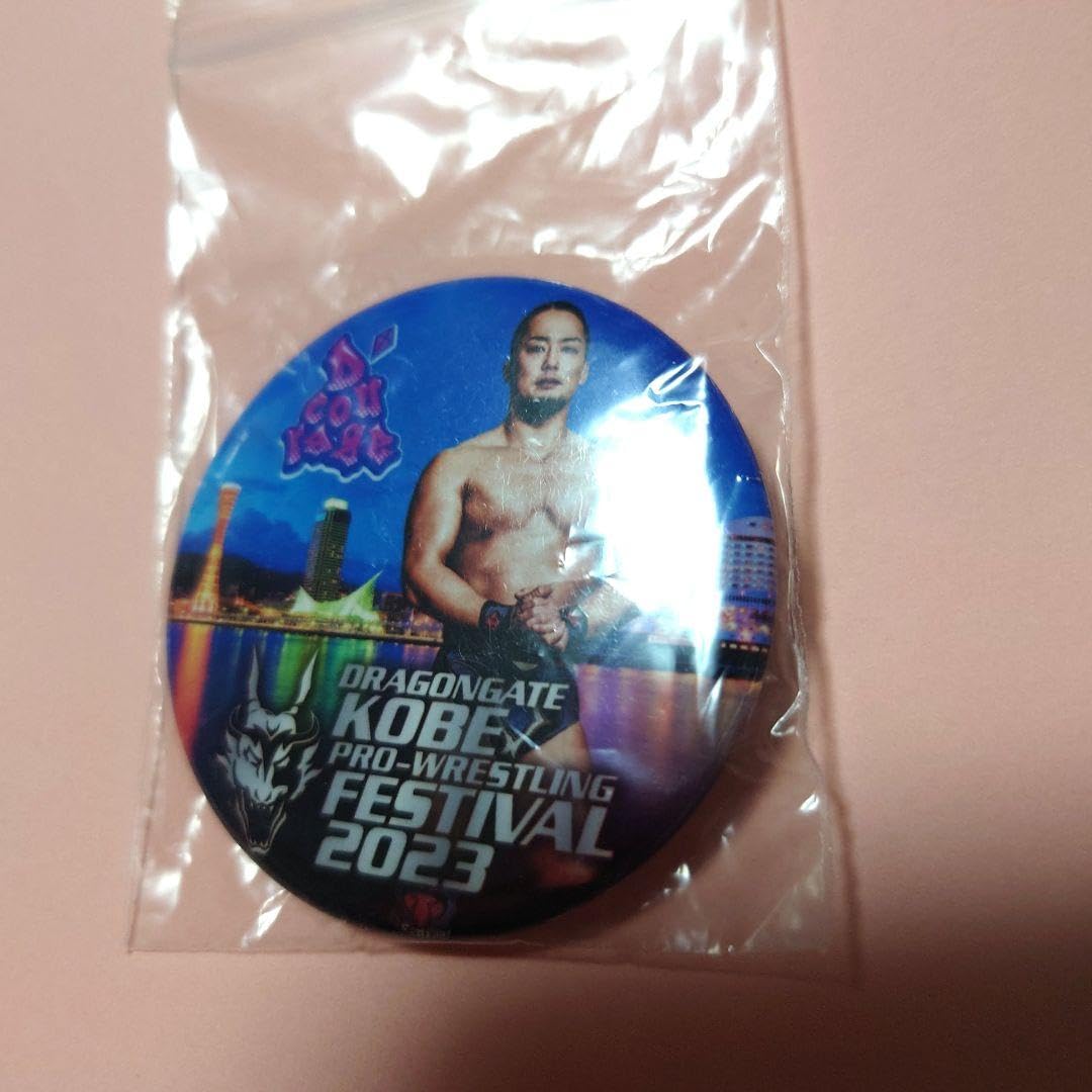 Dragon Gate D College Yuki Yoshioka - Perfect for Cosplay & Anime Fans