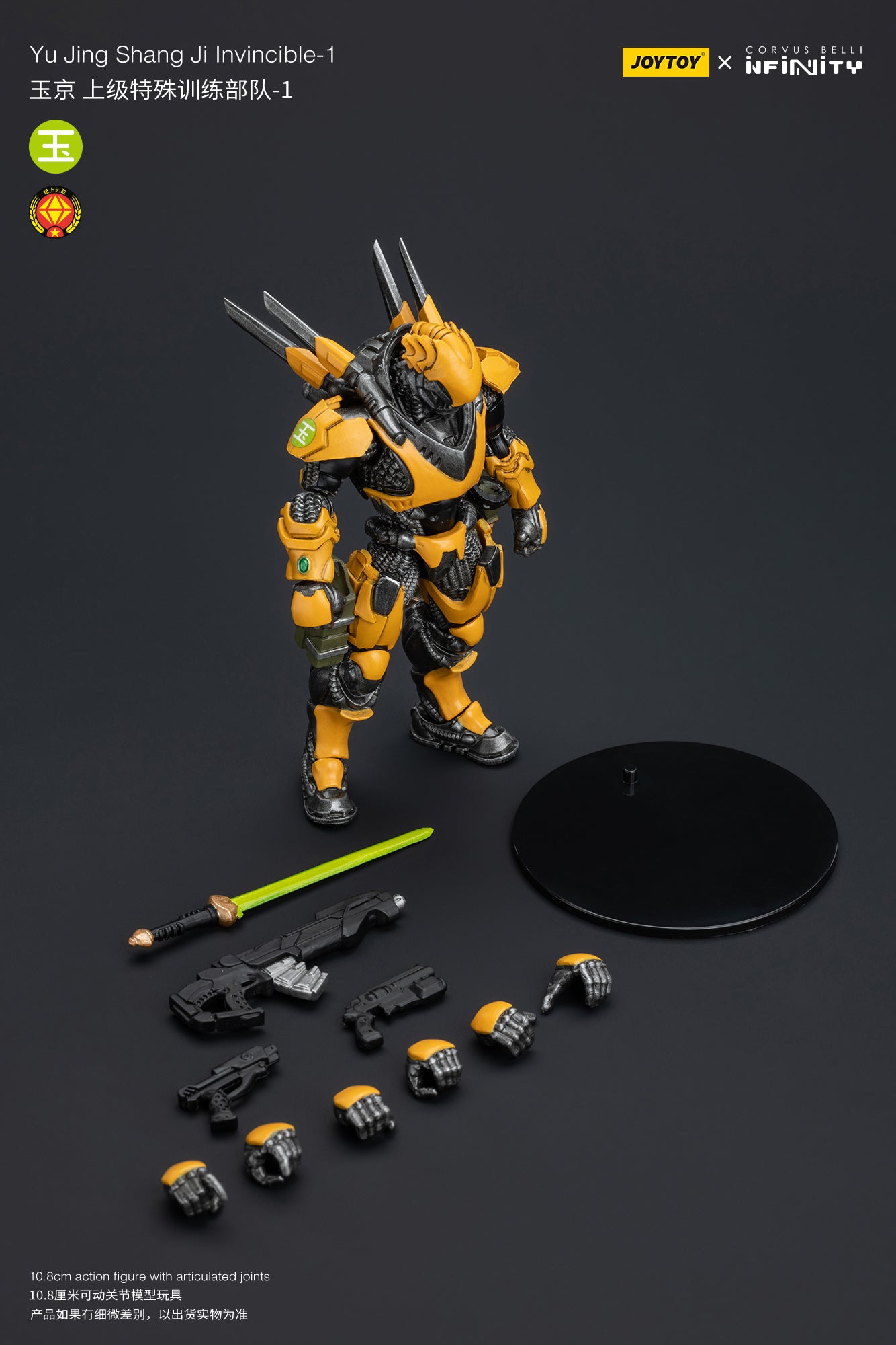 1/18 JOYTOY Action Figure - Infinity Yu Jing Blye Wolf Mongol Cavalry Wu Ming Assault Corps - Collectible Military Model for Display & Wargaming Scenes