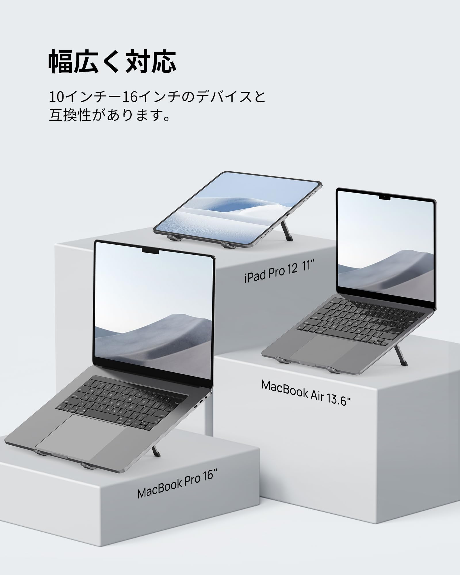 Foldable Laptop Stand for Desk - Portable & Adjustable Aluminum Computer Stand for MacBook Pro/Air, iPad, HP, Dell, Lenovo (Up to 16