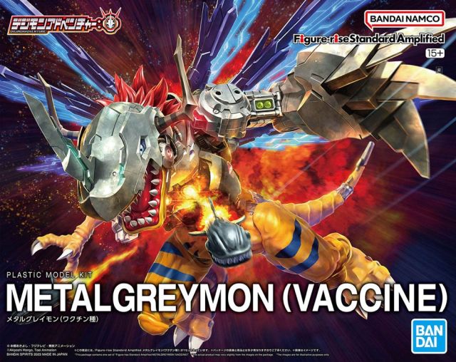 Figure Rise Standard Amplified Digimon Adventure MetalGreymon Vaccine (Amplified) Model Kit - Build & Display Your Own Anime Action Figure - Perfect for Collectors and Digimon Fans
