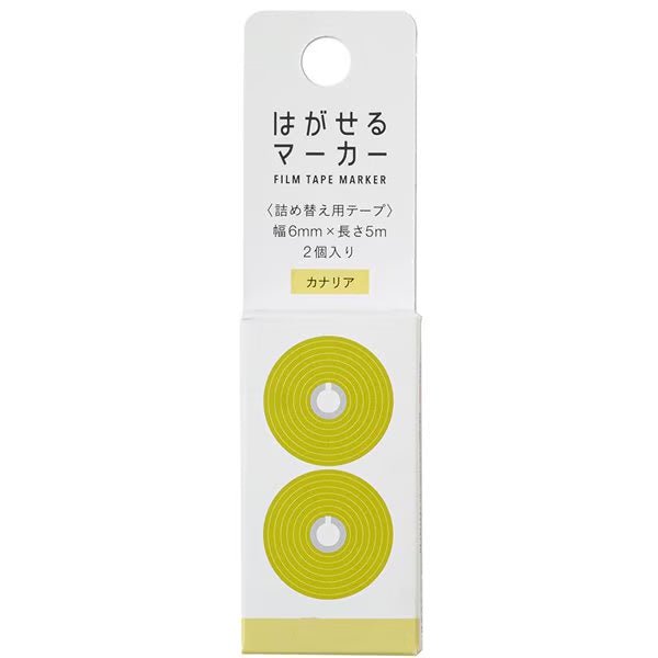 Hagaseru Marker Film Tape Refill - Kanmido Writable Adhesive Tape for Labeling, Organizing & Scrapbooking - Perfect for Office, School & Craft Projects