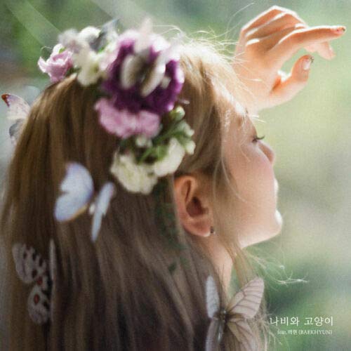 BOL4 (Bolbbalgan4) 'Youth Diary II: Flower Seen By A Butterfly' 4th Mini Album CD Set - Includes 68p Booklet, Bookmark, Postcard, Photocard (K-POP Sealed) - Perfect for Kpop Collectors & Gift Giving