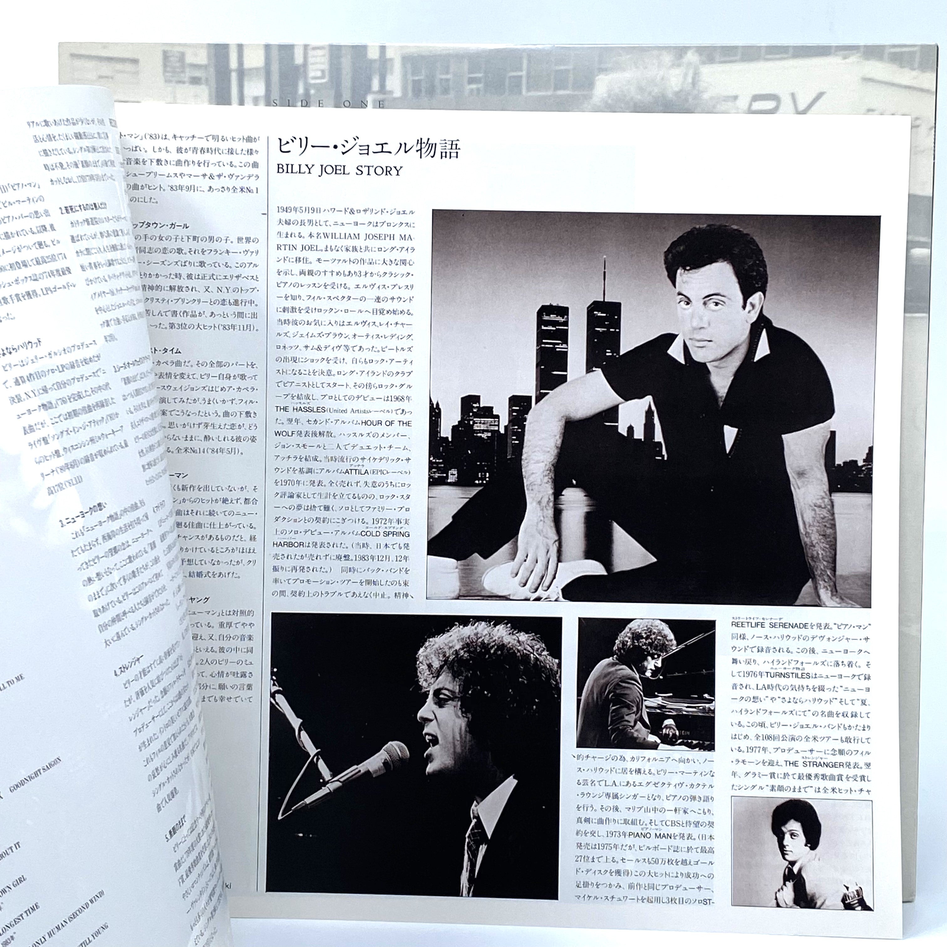 Billy Joel Greatest Hits CD - Best of Billy Joel Music Album Collection - Perfect for Home, Car, and Party Playback