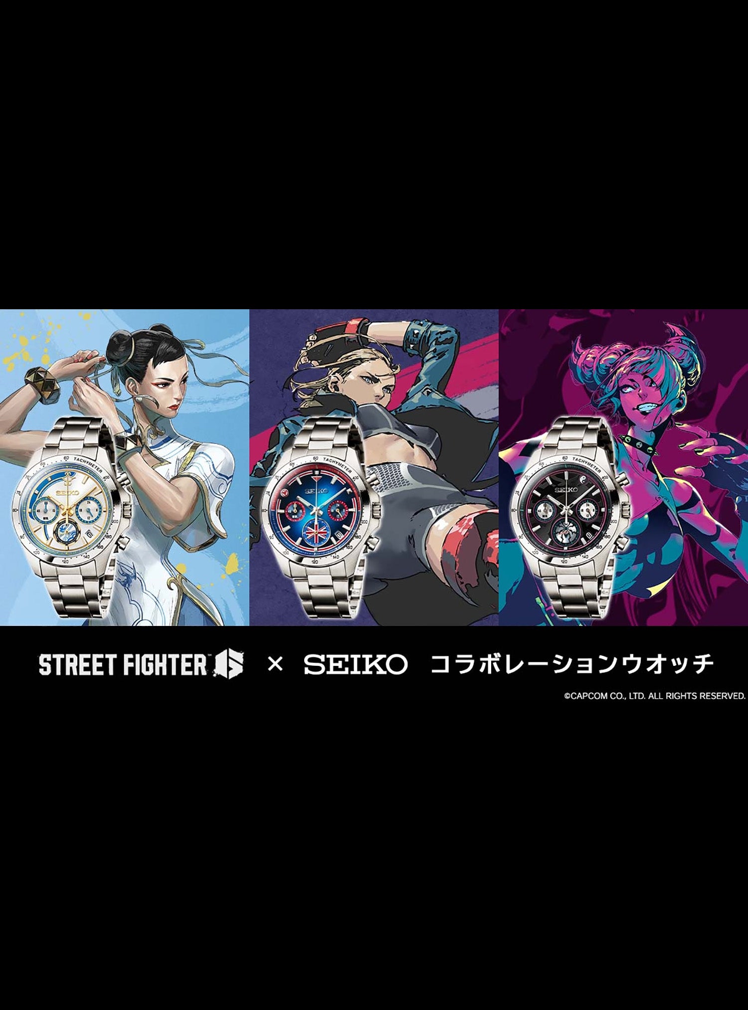 SEIKO x STREET FIGHTER 6 Limited Edition Japanese Made Watch - Exclusive Collector's Item for Gamers & Anime Fans | Perfect for Cosplay, Gaming Events & Streetwear Fashion