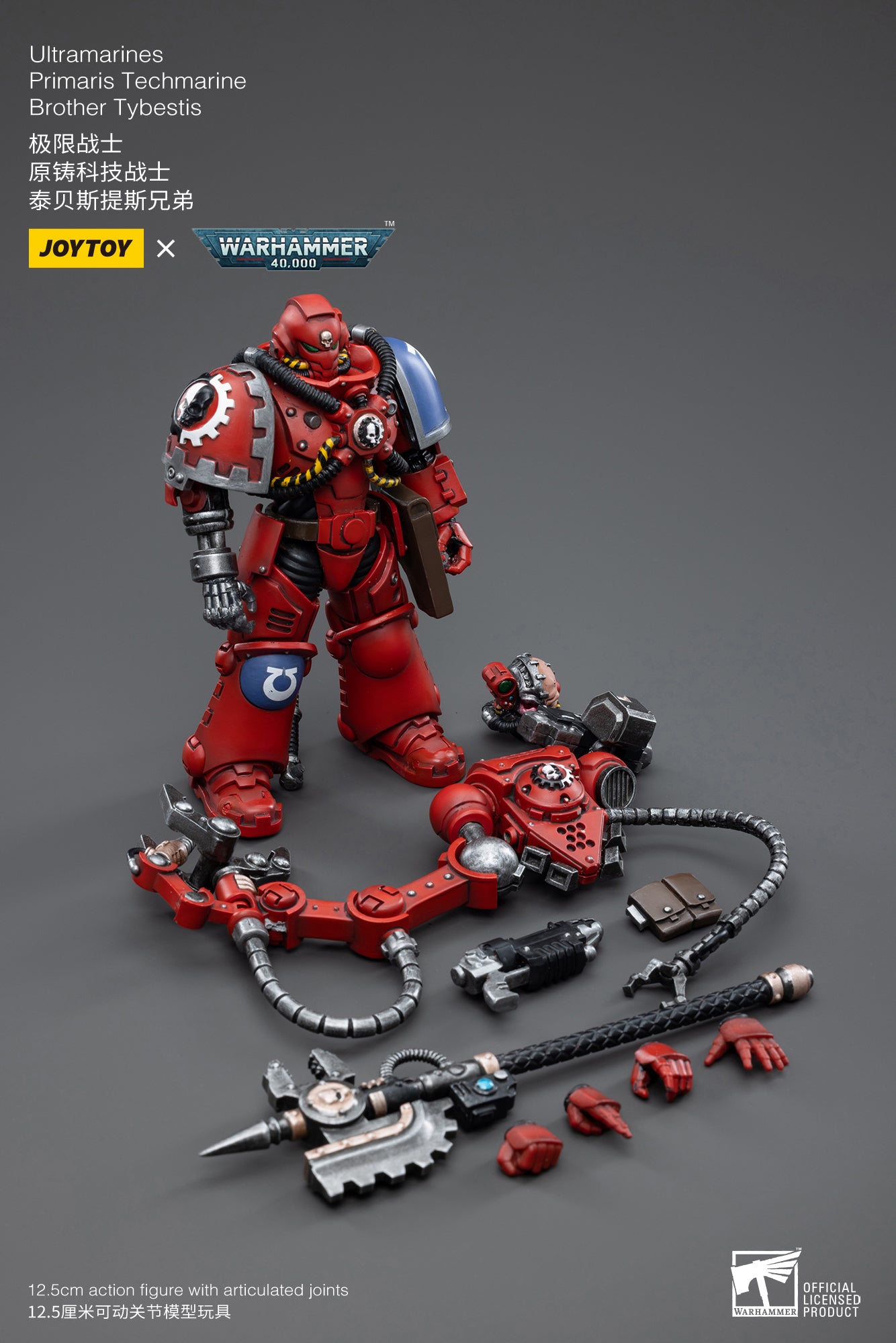 Pre Order JOYTOY 1/18 Scale Warhammer 40K Ultramarines Primaris Techmarine Brother Tybestis Action Figure - Reissue Collectible Model for Display & Wargaming Scenes