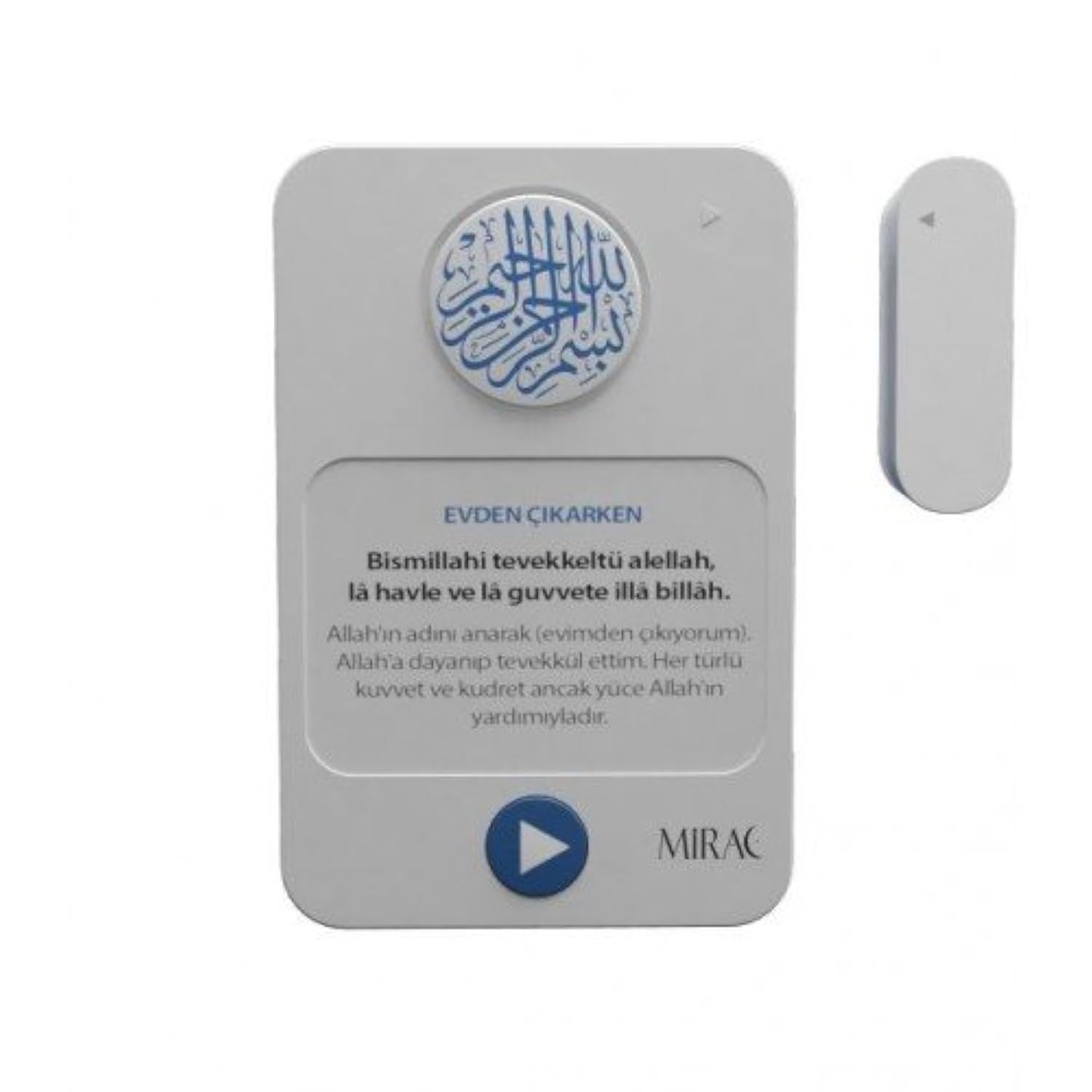 Mirac Islamic Motion Sensor Dua Set - Automatic Prayer Recitation for Entering & Leaving Home - Perfect for Muslim Households & Mosques