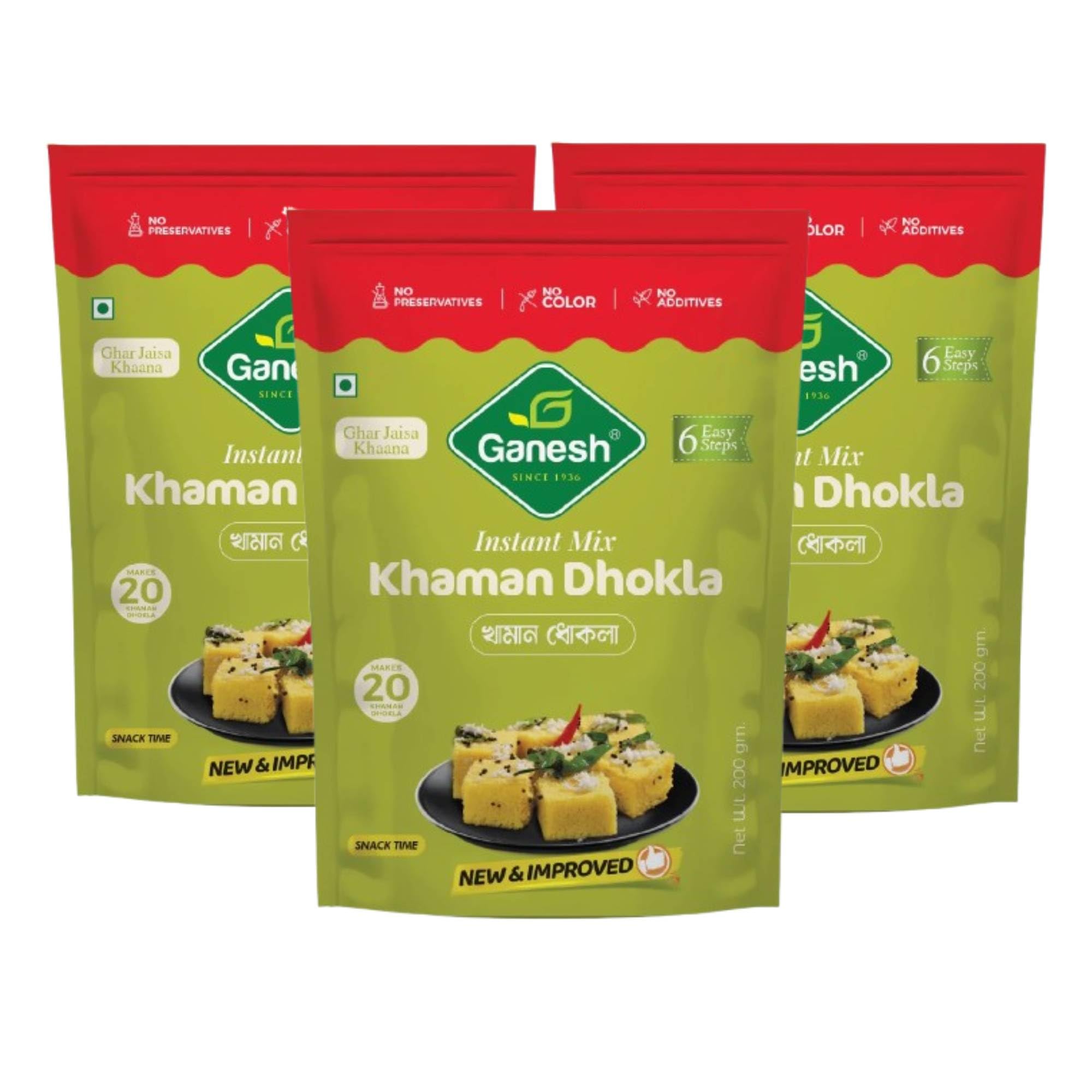 Instant Ganesh Khaman Dhokla Mix - Quick & Easy Indian Breakfast Snack, Ready to Cook, Pure Vegetarian, 200g (Pack of 3) - Perfect for Busy Mornings, Office Lunchboxes & Tea-Time Snacks