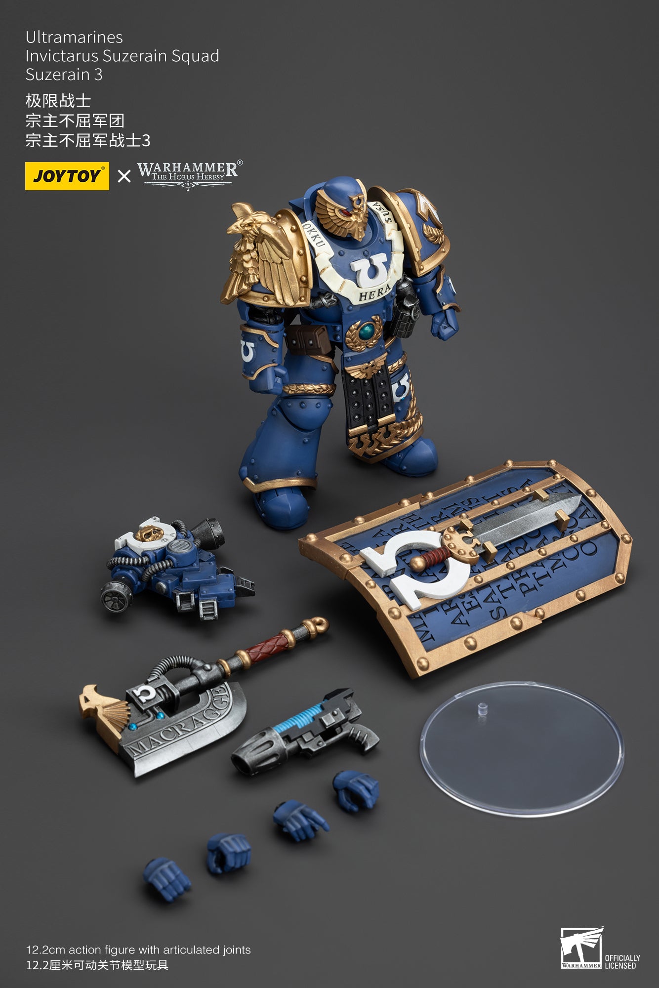 JOYTOY 1/18 Scale Warhammer The Horus Heresy Ultramarines Invictarus Suzerain Action Figure Squad - Collectible Miniatures for Tabletop Gaming & Display